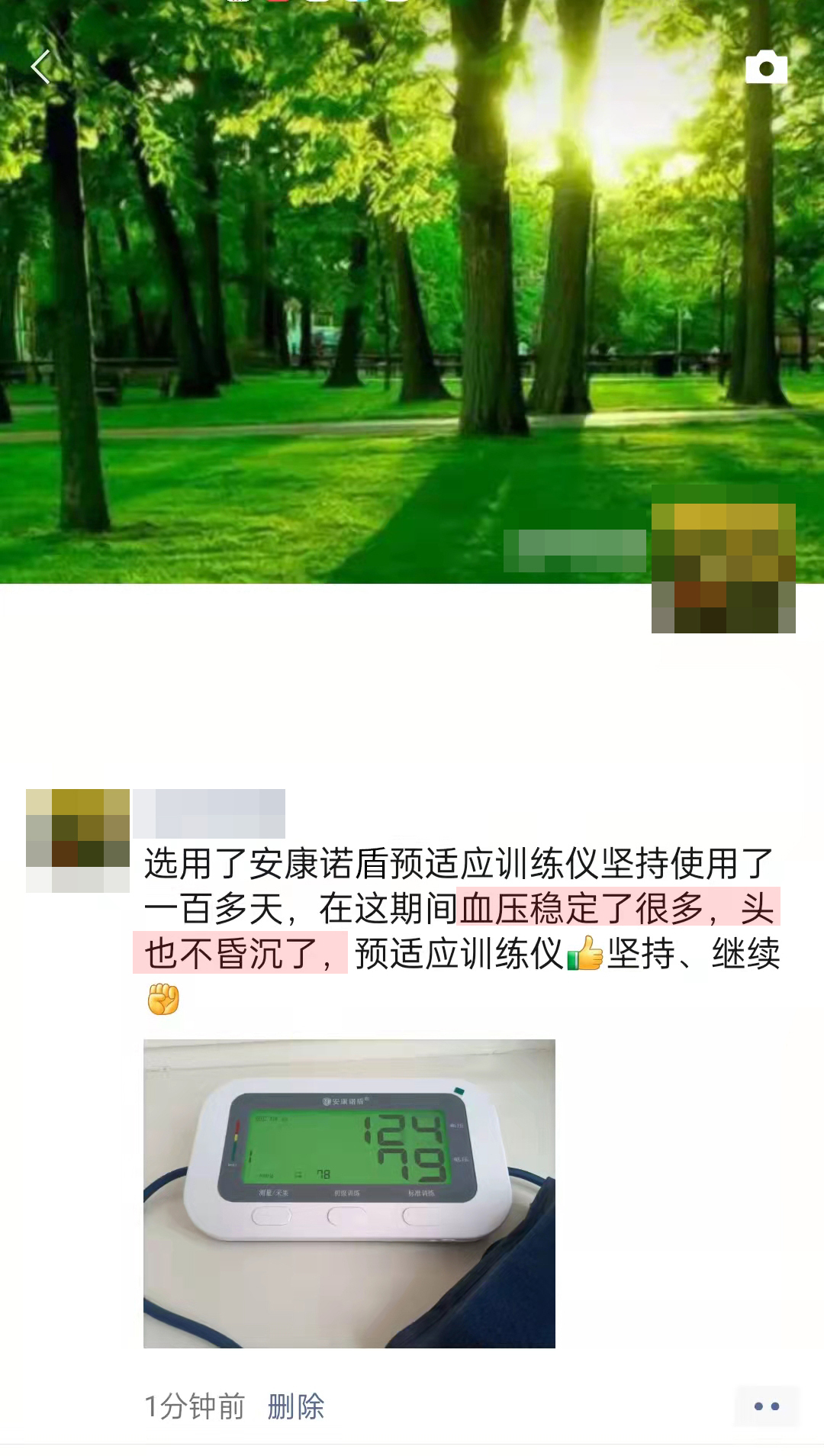 有改善，品牌名打錯了.jpg